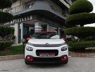 CITROEN C3 PureTech 82 S