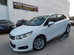 Citroen C4 '16 1.6 diesel euro6 100 ps