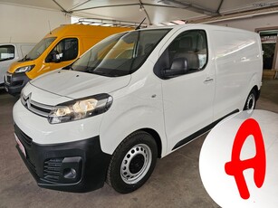 Citroen Jumpy '18 3θέσιο - Full Extra - Parktronic