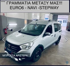 Dacia Dokker '17 1.5dCi*Stepway*EURO6*ΓΡΑΜΜΑΤΙΑ!