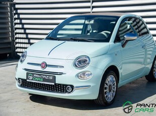 Fiat 500 '16 Lounge 1.2i 70HP ΟΘΟΝΗ ΖΑΝΤΕΣ 113€ΤΕΛΗ