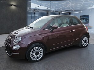 Fiat 500 '20 LOUNGE TΡΙΠΛΗ ΕΓΓΥΗΣΗ