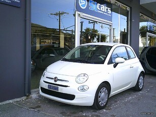 Fiat 500 '21 HYBRID ΕΛΛΗΝΙΚΟ ΠΡΩΤΟ ΧΕΡΙ ΒΙΒΛΙΟ ΣΕΡΒΙΣ ΧΩΡΙΣ ΤΕΛΗ