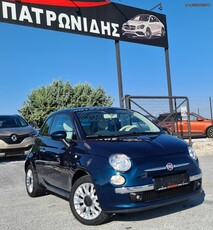 FIAT 500 Lounge Pack Dualogic*Euro6*ΔΕΣ ΤΟ VIDEO 2015