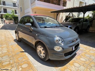 Fiat 500C '18 ΕΛΛΗΝΙΚΟ - ΠΡΩΤΟ ΧΕΡΙ - ΑΨΟΓΟ