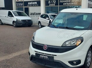 Fiat Doblo '19 CARGO 1.3 JTD MULTIJET ΕΛΛΗΝΙΚΟ!!!