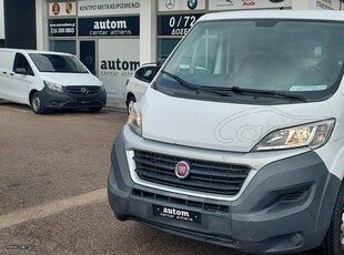 Fiat Ducato '18 Furgone 30 L1H1 2.0 ΕΛΛΗΝΙΚΟ!!