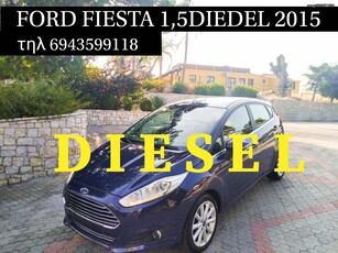 Ford Fiesta '15 ΠΡΟΣΦΟΡΆ 1,5 TDCI TITANIUM