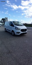 Ford Transit Custom '18 130ps L1H1 Euro.6 Clima