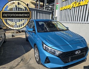 Hyundai i 20 '22 ΙΔΙΩΤΗ, 1 ΧΕΡΙ, ΑΤΡΑΚΑΡΙΣΤΟ, ΠΛΗΡΩΜΕΝΑ ΤΕΛΗ 25