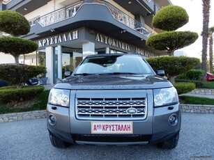 LAND ROVER FREELANDER ΕΛΛΗΝΙΚΟ ΥΠΕΡΑΡΙΣΤΟ !! 2008