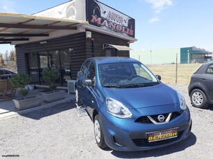 Nissan Micra '16 1200CC EURO 6 A/C ΒΕΝΖΙΝΗ ΑΡΙΣΤΟ