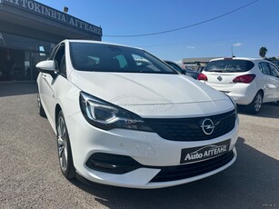 Opel Astra '20 ΑΡΙΣΤΟ