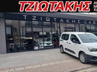 Opel Combo '19 ΕΛΛΗΝΙΚΟ 5 ΘΕΣΕΙΣ ΙΧ