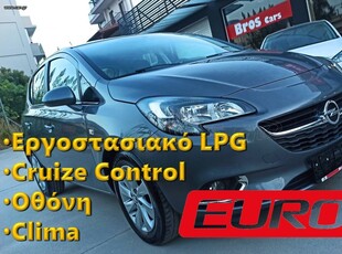 Opel Corsa '16 ΕΡΓΟΣΤΑΣΙΑΚΟ LPG/CLIMA/Οθόνη