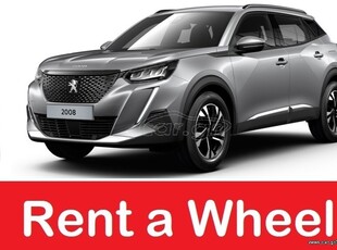 Peugeot 2008 '17 RENT A CAR