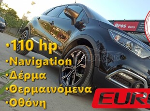 Renault Captur '15 ELYSEE 110hp Δέρμα/Navy/Camera