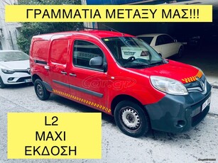 Renault Kangoo '14 KANGOO1.5dCi*MAXI ΕΚ*ΓΡΑΜΜΑΤΙΑ