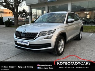 Skoda Kodiaq '19 2.0 TDI 4x4 SCR Ambition