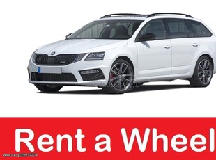 Skoda Octavia '18 RENT A CAR