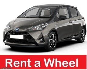 Toyota Yaris '20 RENT A CAR -HYBRID