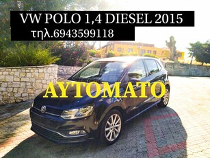 Volkswagen Polo '15 1.4 TDI Lounge ΑΥΤΟΜΑΤΟ DSG