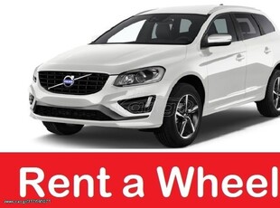 Volvo XC 60 '14 AUTOMATIC AWD