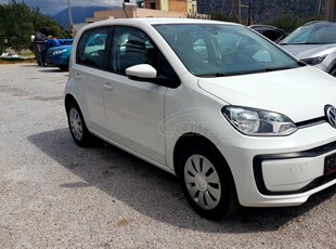 VW UP 2017