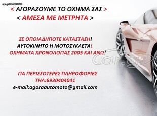 Abarth 500 '09 ΧΡΟΝΟΛΟΓΙΑ ΑΠΟ 2008 ΕΩΣ 2022