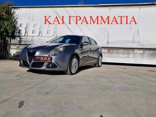 Alfa Romeo Giulietta '12 ΤΕΛΗ ΚΥΚΛΟΦΟΡΙΑΣ 116 ΕΥΡΩ