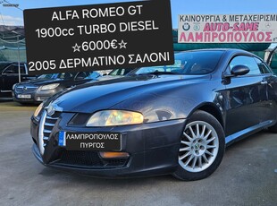 Alfa Romeo GT '05 1.9 JTD Full EXTRA ΠΥΡΓΟΣ