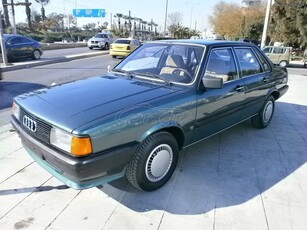 Audi 80 '85 CC FULL ORIGINAL ΣΥΛΛΕΚΤΙΚΟ ΑΝΤΙΚΑ ΕΛΛΗΝΙΚΟ ΑΡΙΣΤΟ