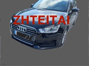 Audi A1 '19 ΑΜΕΣΗ ΑΓΟΡΑ ΑΥΤΟΚΙΝΗΤΩΝ&ΤΡΑΚΑΡΙΣΜΕΝΩΝ