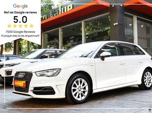 Audi A3 '15 1.4 TFSI e-tron 204 ΗP ΜΗΔΕΝΙΚΑ ΤΕΛΗ