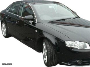 Audi A4 '07 ΕΛΛΗΝΙΚΗΣ ΑΝΤΙΠΡΟΣΩΠΕΙΑΣ 54 ΧΡΟΝΙΑ ΔΙΠΛΑ ΣΑΣ