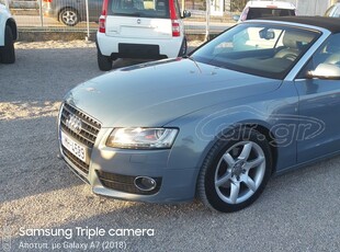 Audi A5 '09 ΠΡΟΣΦΟΡΑ!!!