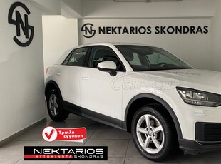 Audi Q2 '19 ΕΛΛΗΝΙΚΗΣ ΑΝΤΙΠΡΟΣΩΠΕΙΑΣ 3ΠΛΗ ΕΓΓΥΗΣΗ 54 ΧΡΟΝΙΑ ΔΙΠΛΑ ΣΑΣ SINCE 1971