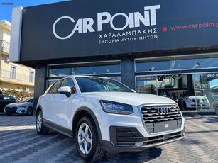 Audi Q2 '20 *ελληνικής αντιπροσωπείας*