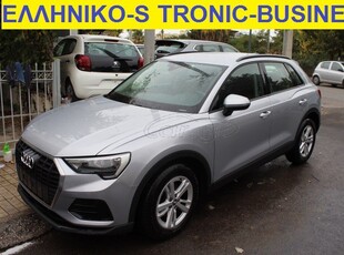 Audi Q3 '19 S TRONIC- BUSINESS- ΕΛΛΗΝΙΚΟ-147 ΕΥΡΩ ΤΕΛΗ ΚΥΚΛΟΦΟΡΙΑΣ