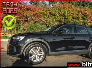 Audi Q3 '20 ADVANCED 1.5T 150HP 35TFSI S tronic