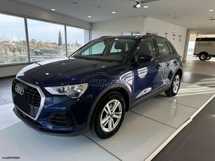 Audi Q3 '22