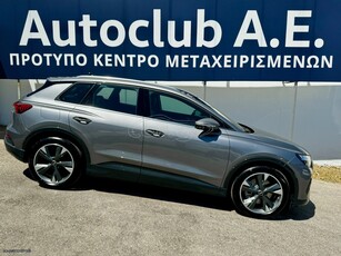 Audi Q4 e-tron '23 Q4 e-tron 50 quattro