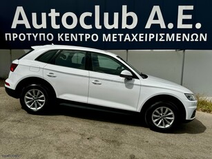 Audi Q5 '17 2.0 TDI quattro S tronic 190HP