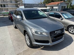 Audi Q7 '07 4X4-7ΘΕΣΙΟ