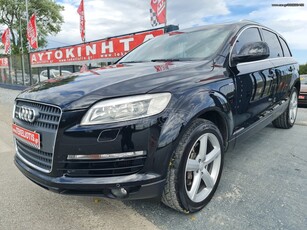 Audi Q7 '07 S LINE!7ΘΕΣΙΟ!FULL