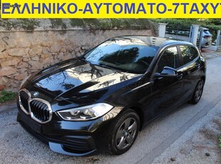 Bmw 116 '21 -1.5d F40 116Hp 7G-Steptronic-EΛΛΗΝΙΚΟ