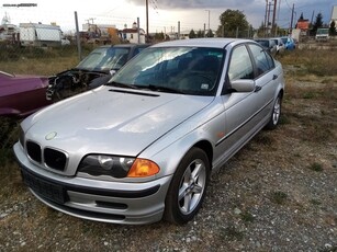 Bmw 316 '01 Κομμάτια ανταλλακτικα