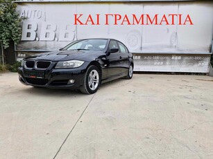 Bmw 320 '11 ΤΕΛΗ ΚΥΚΛΟΦΟΡΙΑΣ 277ΕΥΡΩ