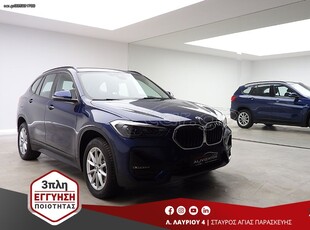 Bmw X1 '20 X-DRIVE 190PS AUTOMATIQUE 4X4 NAVI LED 3ΠΛΗ-ΕΓΓΥ