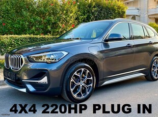 Bmw X1 '20 Xdrive 25e 4x4 X-Line+ AUTO Plug-in hybrid (NAVI/KAMΕΡΑ/ΗΛ/ΚΑ ΚΑΘΙΣΜ. ΔΕΡΜΑ/HEAD-UP DISPLAY)